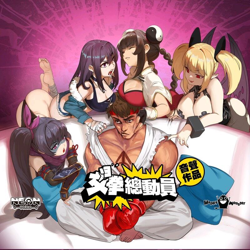 图片[5]-t2919女拳主义F-ist V23.12.25 国语官方中文步兵[更新/3.6G]-acg畅游网