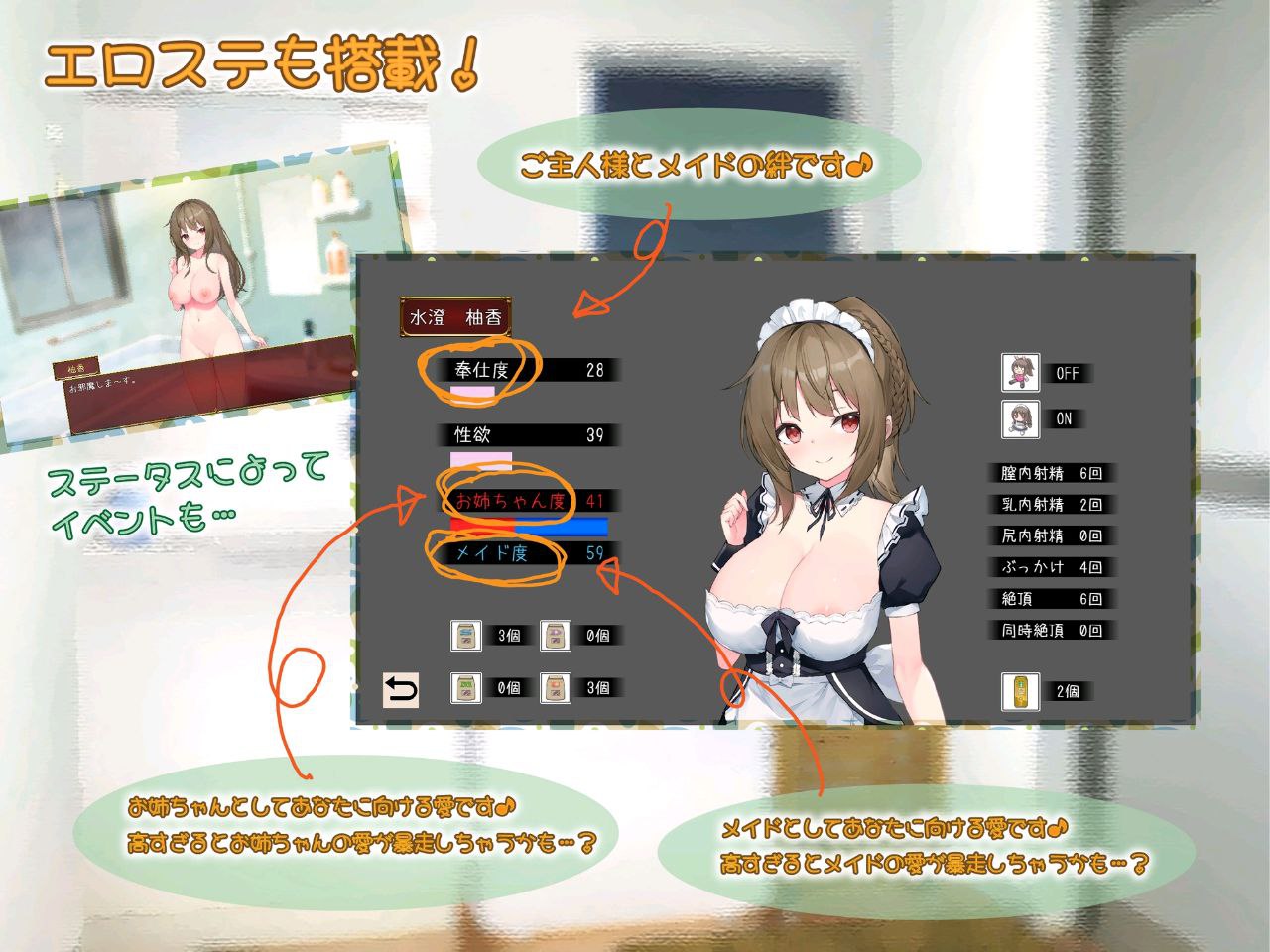 图片[4]-t2921 女仆days (メイドdays) V1.04  AI汉化 [新作/1.4G]-acg畅游网
