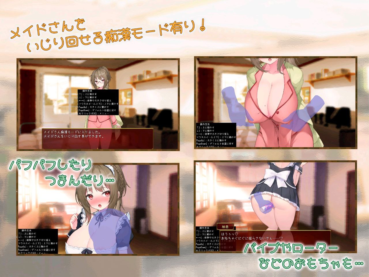 图片[5]-t2921 女仆days (メイドdays) V1.04  AI汉化 [新作/1.4G]-acg畅游网