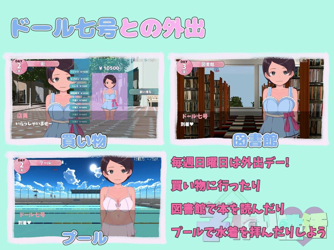 图片[3]-t2930甜蜜的生育性活~来自未来生育机器人 汉化版 [新作/2.6G]-acg畅游网