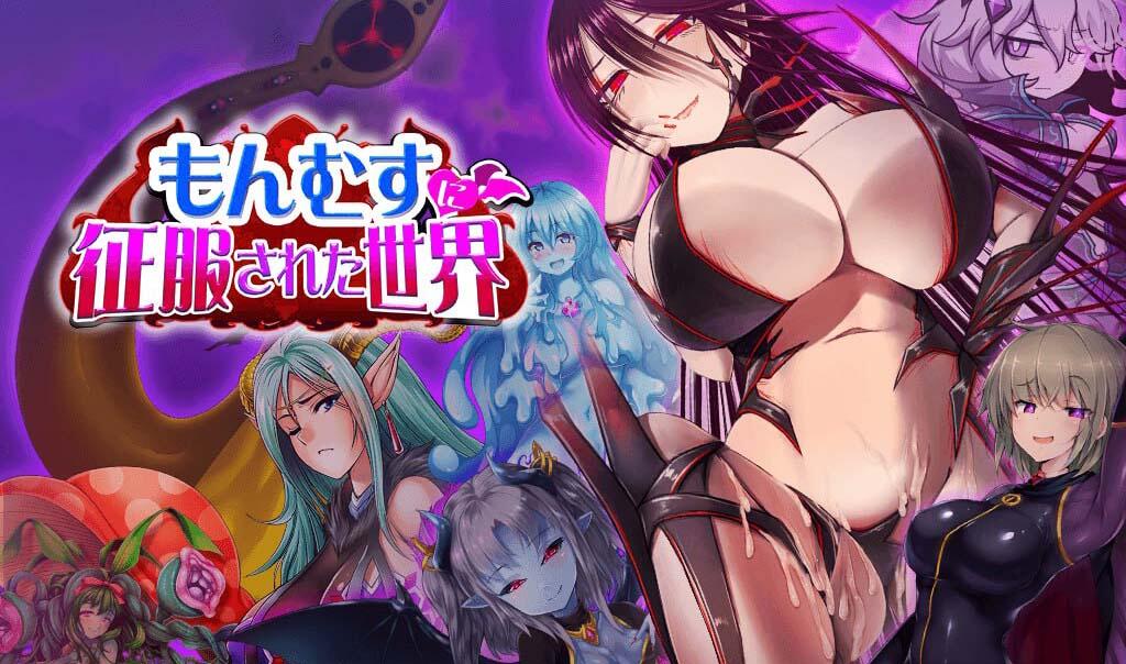 图片[2]-t2891被怪物少女征服的世界！2部合集 汉化版[更新/4.6G]-acg畅游网