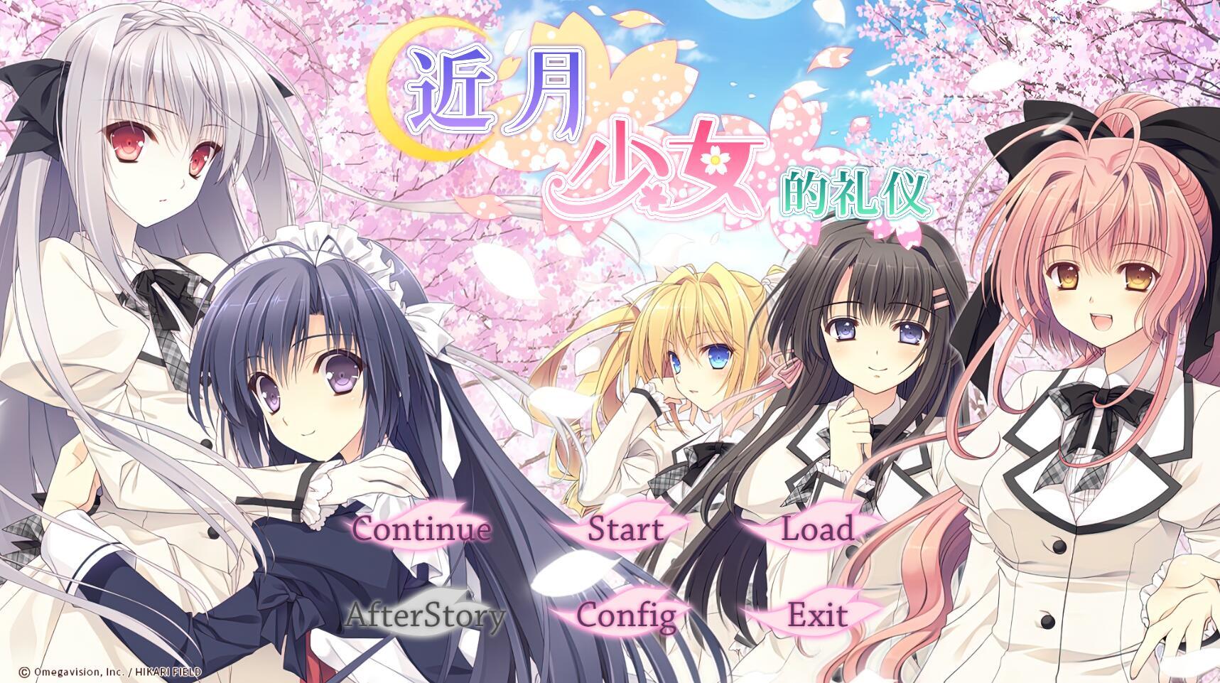 图片[2]-t2901近月少女的礼仪 官方中文 全语音合集完整版+DLC [12G]-acg畅游网