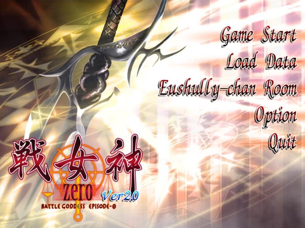 图片[2]-t2900 E社战女神系列 4部合集 汉化版[更新/19G]-acg畅游网