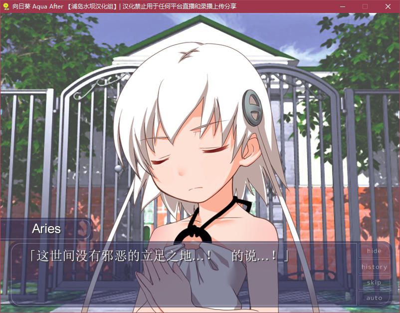 图片[4]-t3059向日葵Aqua After [760M]-acg畅游网