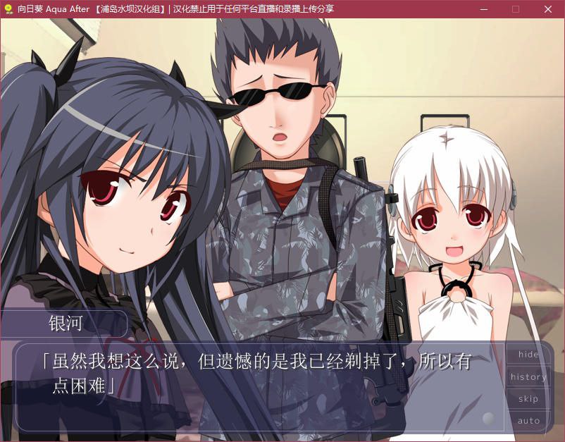 图片[5]-t3059向日葵Aqua After [760M]-acg畅游网