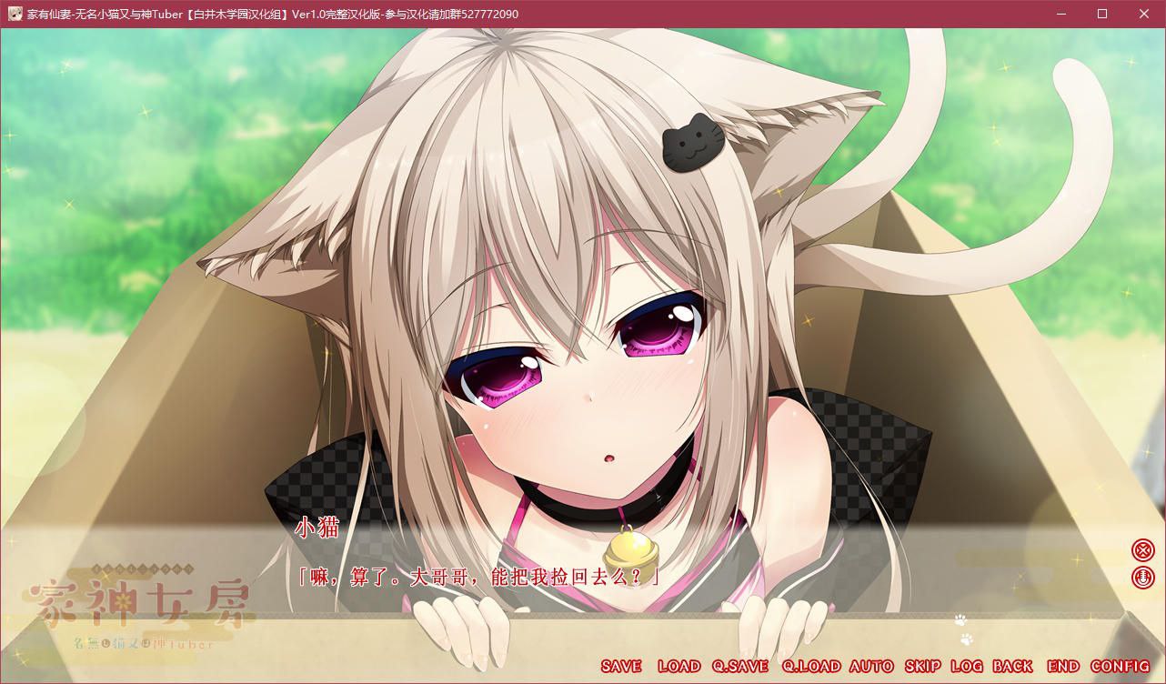 图片[3]-t3060家有仙妻～无名小猫又与神Tuber～[1G]-acg畅游网