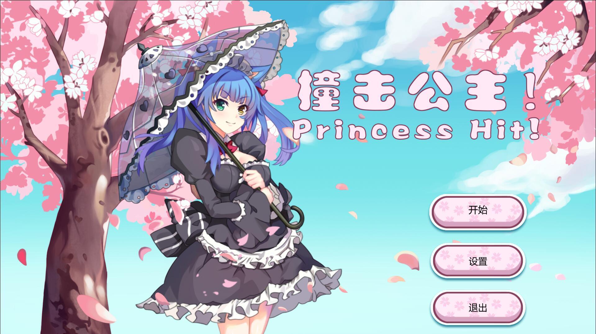 图片[3]-t2909休闲游戏合集~ V1.0  官方中文步兵作弊版[更新/3.3G]-acg畅游网