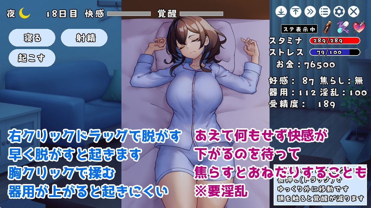 图片[2]-t3080 JKと同棲して色々するゲーム  V1004 生肉[新作/110M]-acg畅游网