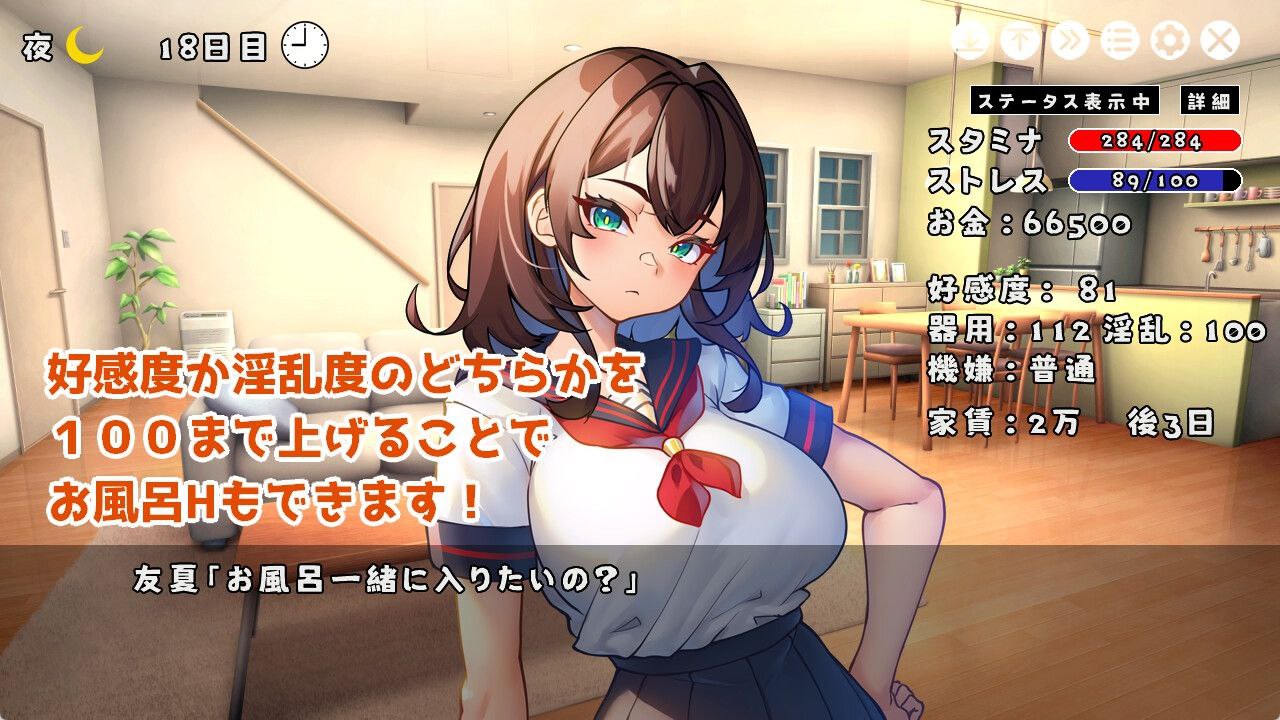 图片[4]-t3080 JKと同棲して色々するゲーム  V1004 生肉[新作/110M]-acg畅游网