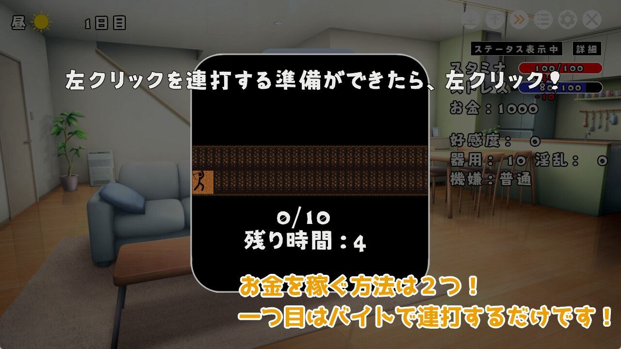 图片[5]-t3080 JKと同棲して色々するゲーム  V1004 生肉[新作/110M]-acg畅游网