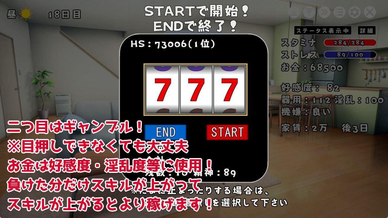 图片[6]-t3080 JKと同棲して色々するゲーム  V1004 生肉[新作/110M]-acg畅游网