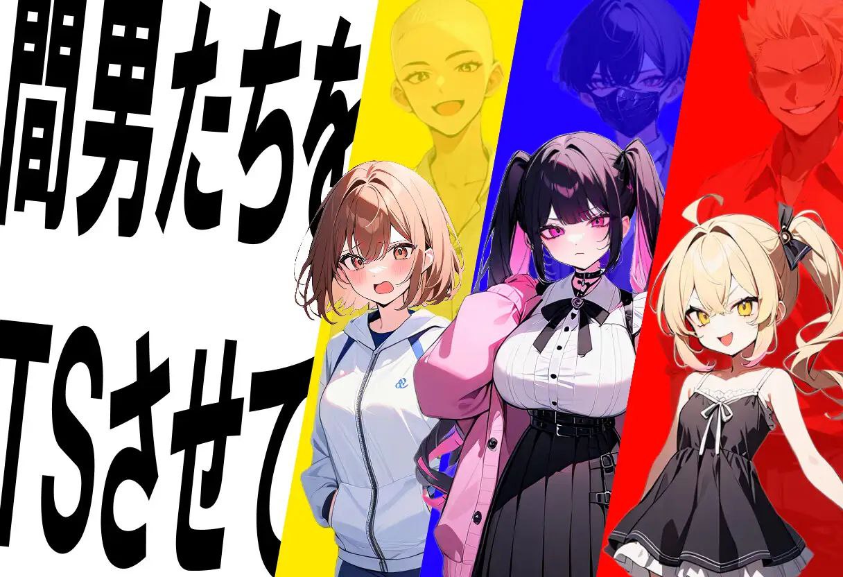 图片[2]-t3085真实！黄毛TS凌辱沦为母狗~我化身为淫兽~AI汉化版[新作/1.9G]-acg畅游网