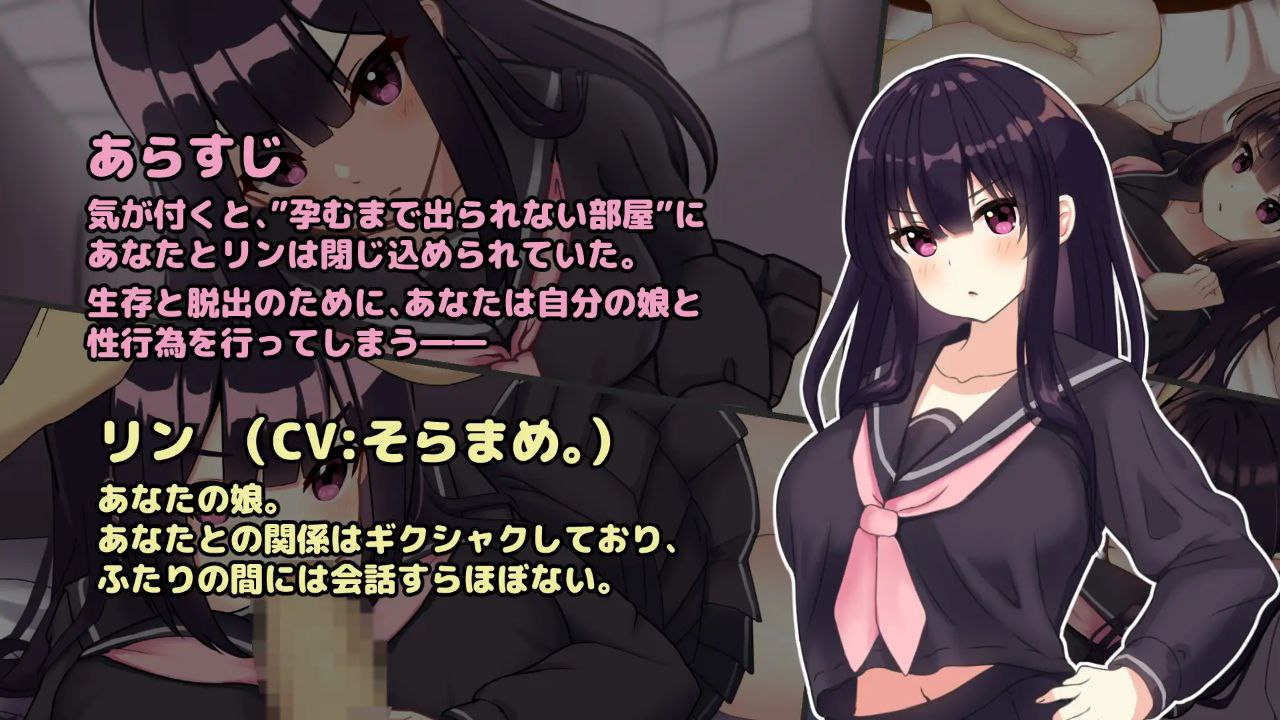 图片[2]-t3063父女密室～不性爱就无法逃出～V2.0 官方中文[新作/1.2G]-acg畅游网