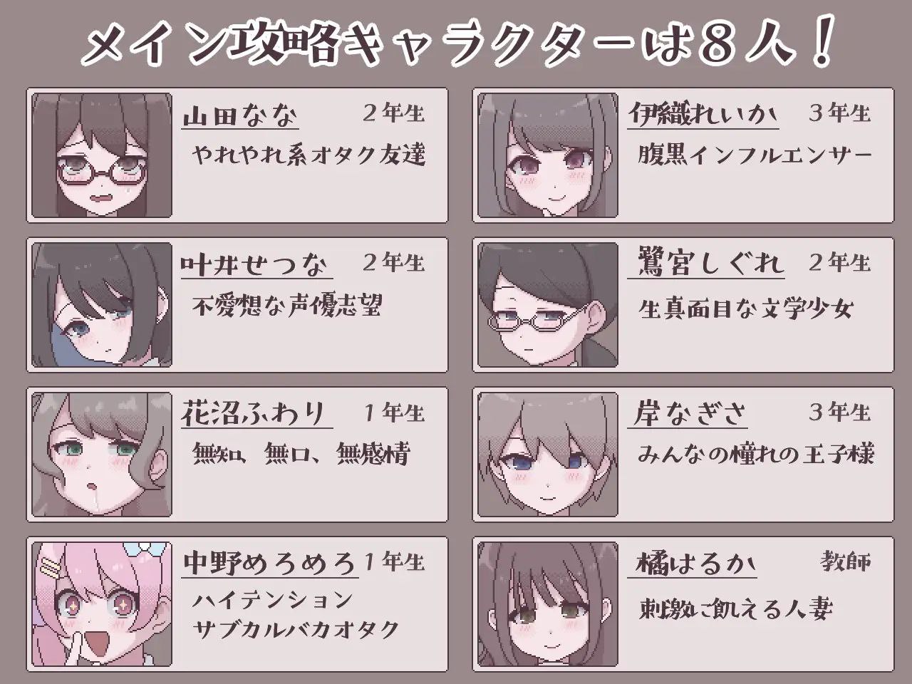 图片[5]-t3068扶她魅力生活 ～扶她阴角的后宫模拟～AI汉化版[新作/1G]-acg畅游网