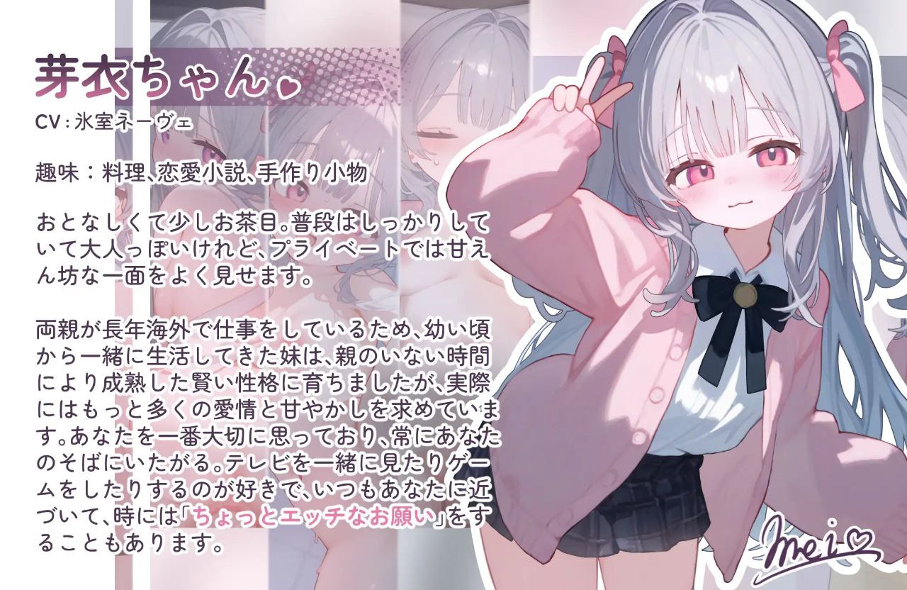 图片[2]-t3070与撒娇妹妹的二人甜蜜亲密性活 I生肉 [新作/930M][PC+安卓]-acg畅游网