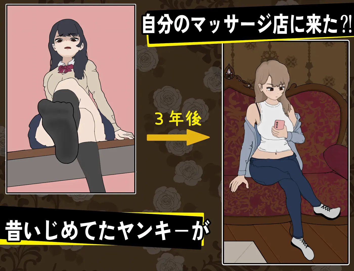 图片[3]-t2590 曾经欺负过我的不良少女来到了我的按摩店～ V1.16 汉化版 [更新/1.1G]-acg畅游网