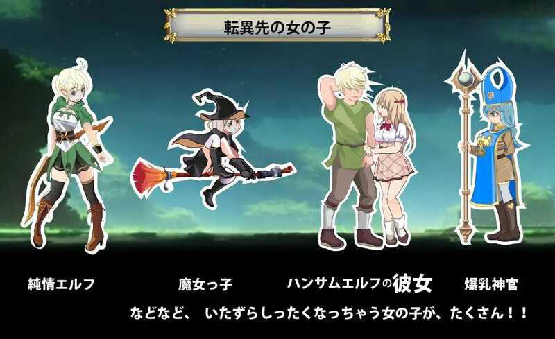 图片[3]-t7022异世界丝袜大叔 V1.01 AI汉化 支持手柄[新作/2.3G]-acg畅游网