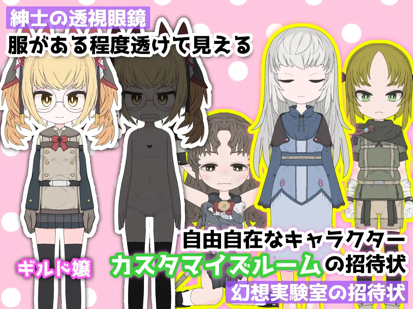 图片[5]-t2878援助瑟情地下城~选择还是 V0.14 机翻汉化版 [新作/700M]-acg畅游网