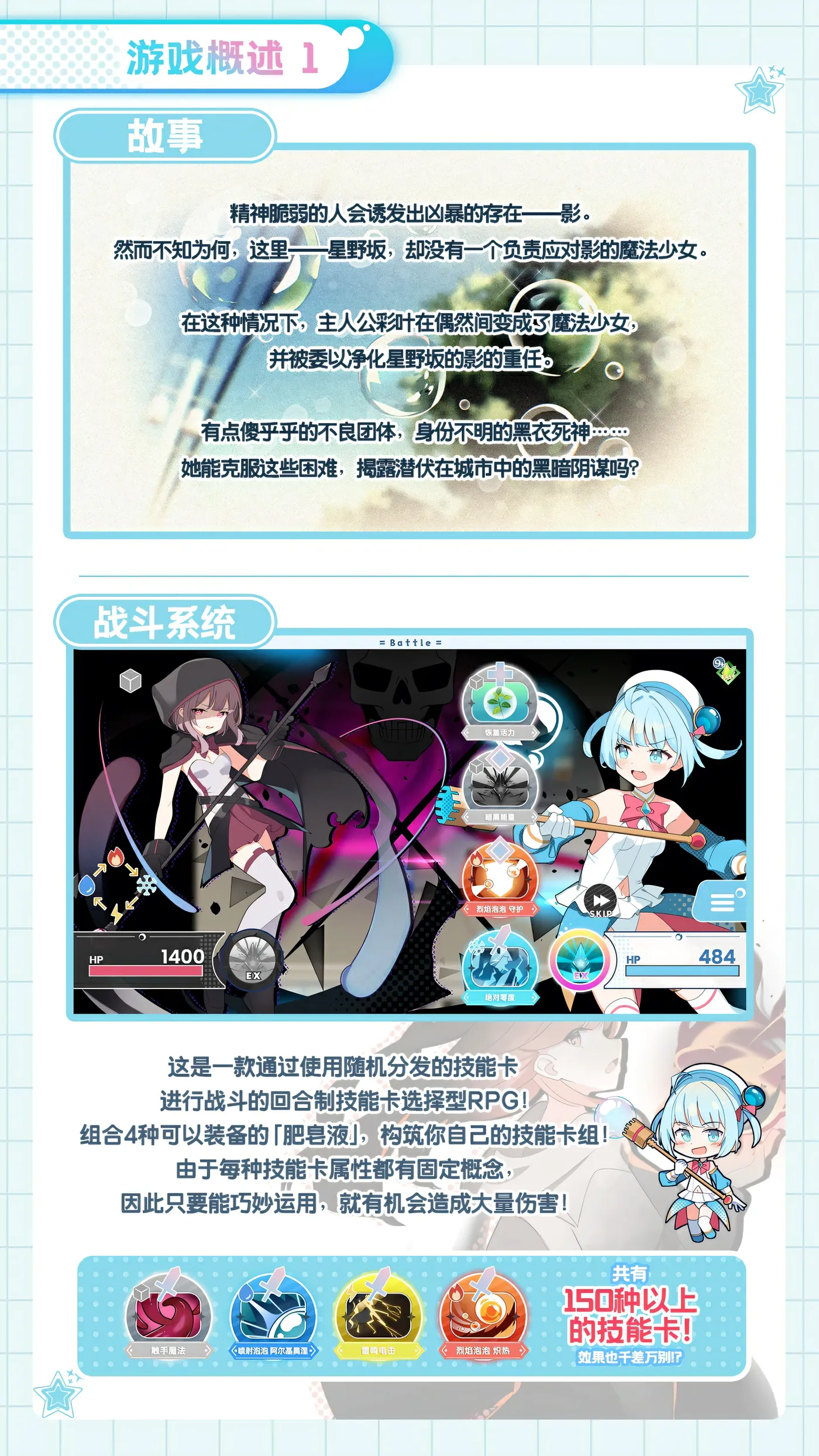 图片[4]-t3090 魔法少女泪泡 官方AI汉化 [新作/1.3G]-acg畅游网