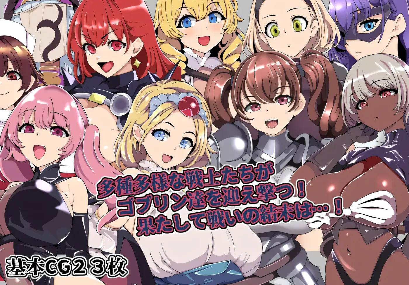 图片[3]-t2882 哥布林领主的霸道～沉溺于欲望王国～挂载AI汉化版+存档 [新作/860M]-acg畅游网