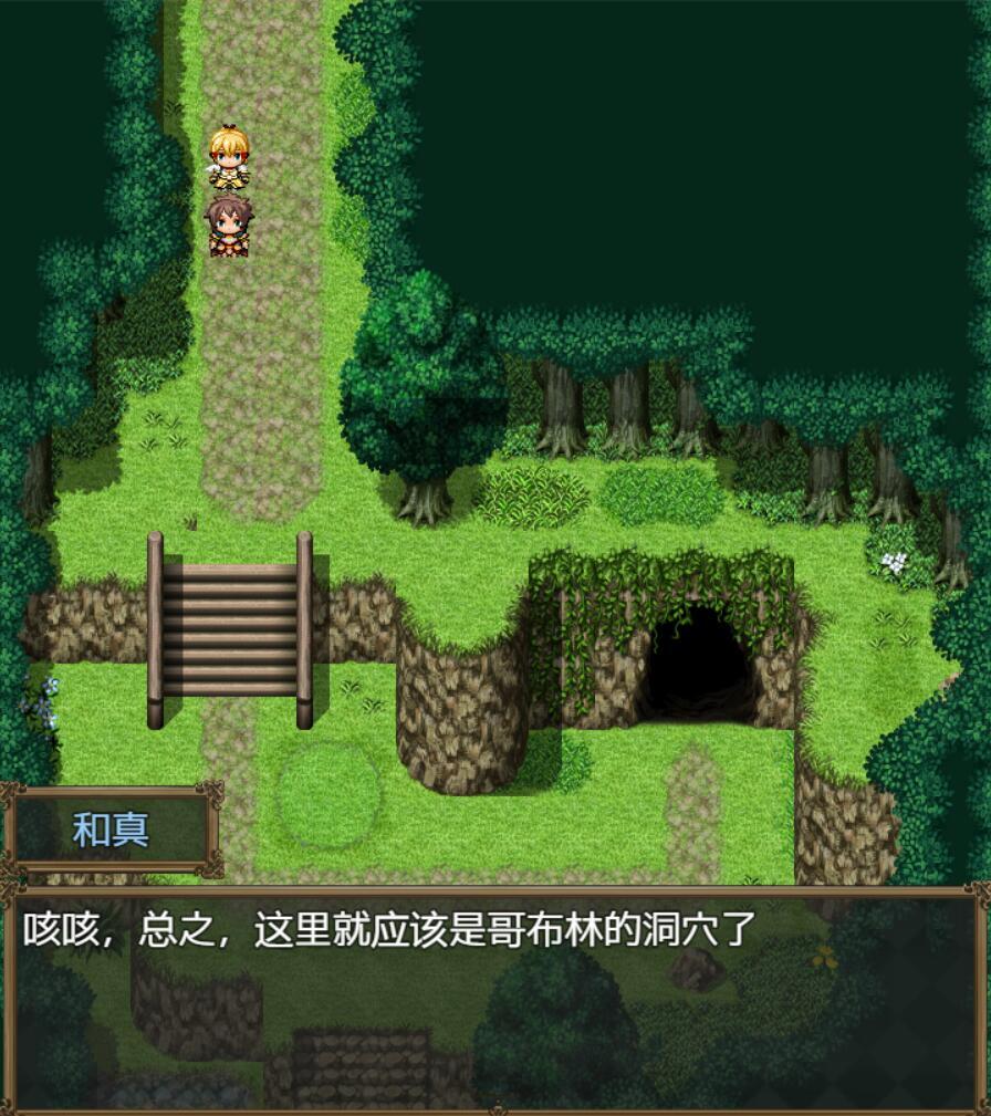 图片[4]-t2799 战败的母猪骑士赋予诅咒! 官方中文 [新作/750M]-acg畅游网