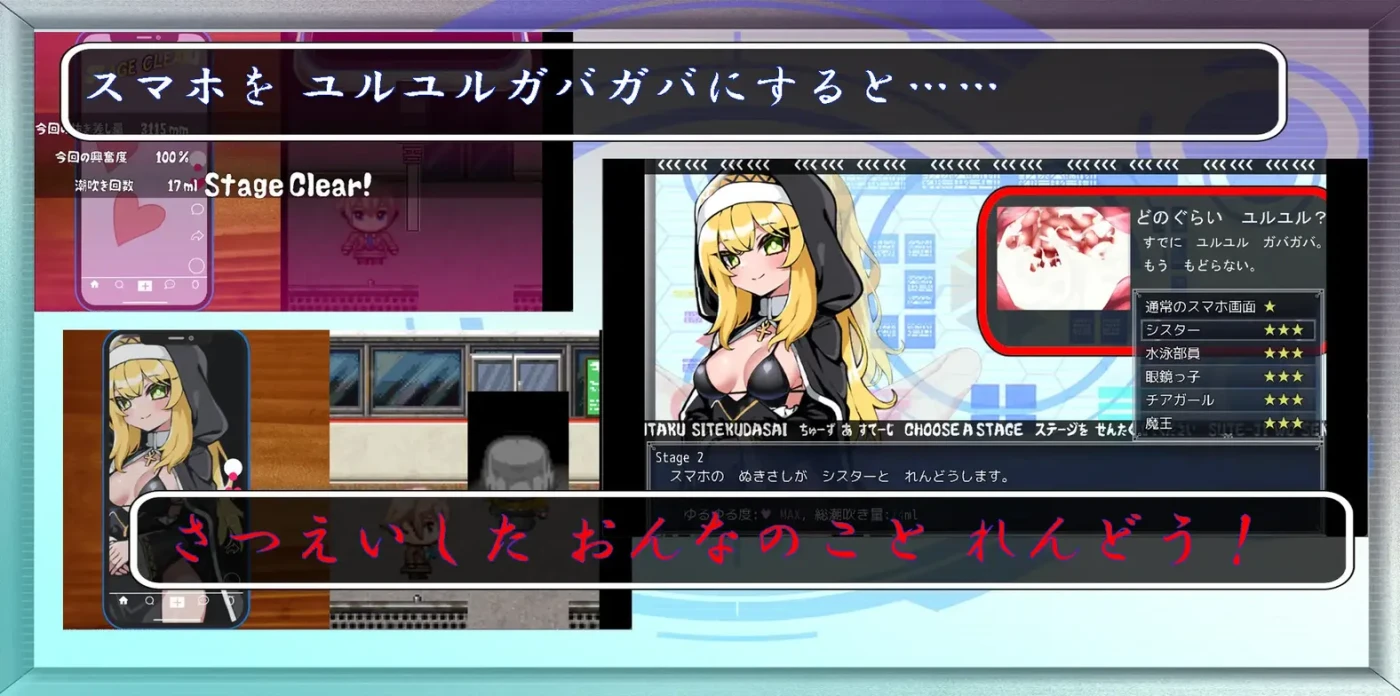 图片[5]-t2881快住手、USB接口要松掉了！挂载AI汉化版 [新作/1.2G]-acg畅游网