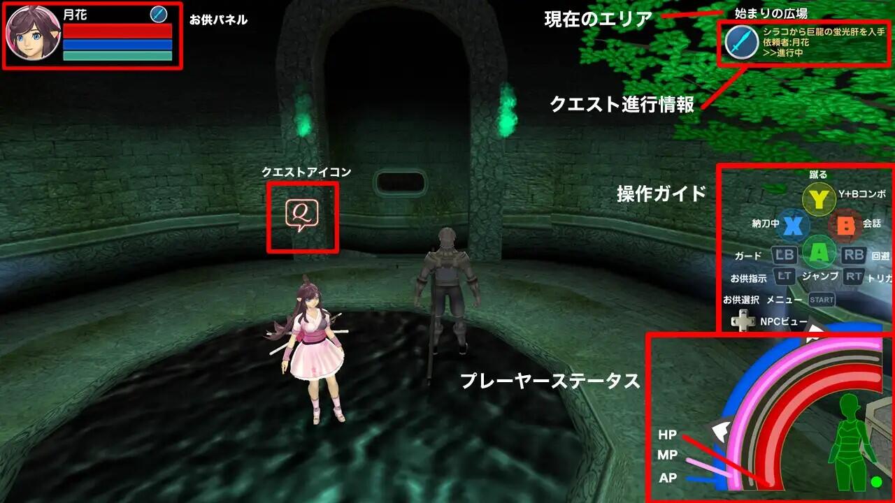 图片[4]-t7007封锁迷宫转生「炬独之迷宫」 V1.03 机翻汉化 3D动态 支持手柄[新作/1.7G]-acg畅游网