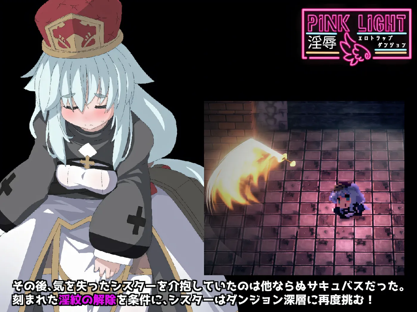 图片[8]-t2860 PINK LIGHT 淫辱陷阱地牢 挂载AI汉化版 [新作/1.4G]-acg畅游网