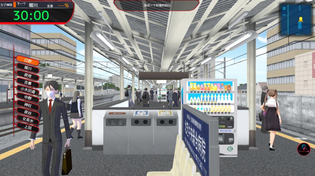 图片[4]-t2979 満車率300%弐 全車線合流版 官方中文[10.8G]-acg畅游网