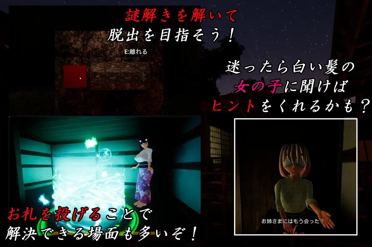 图片[3]-t7012 在有山姥的家里 官方中文[新作/1.4G]-acg畅游网