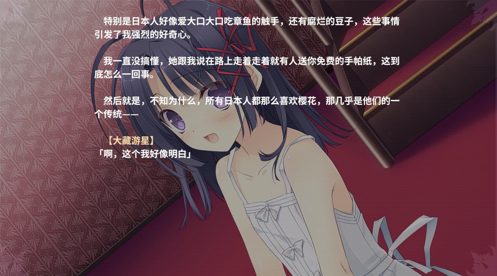 图片[5]-t2901近月少女的礼仪 官方中文 全语音合集完整版+DLC [12G]-acg畅游网