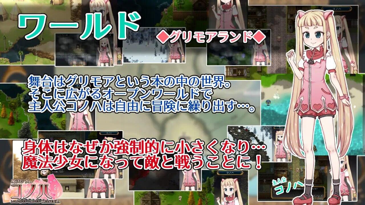 图片[8]-t2781魔法少女木叶 V2.04 Steam官方中文 [新作/2.2G]-acg畅游网