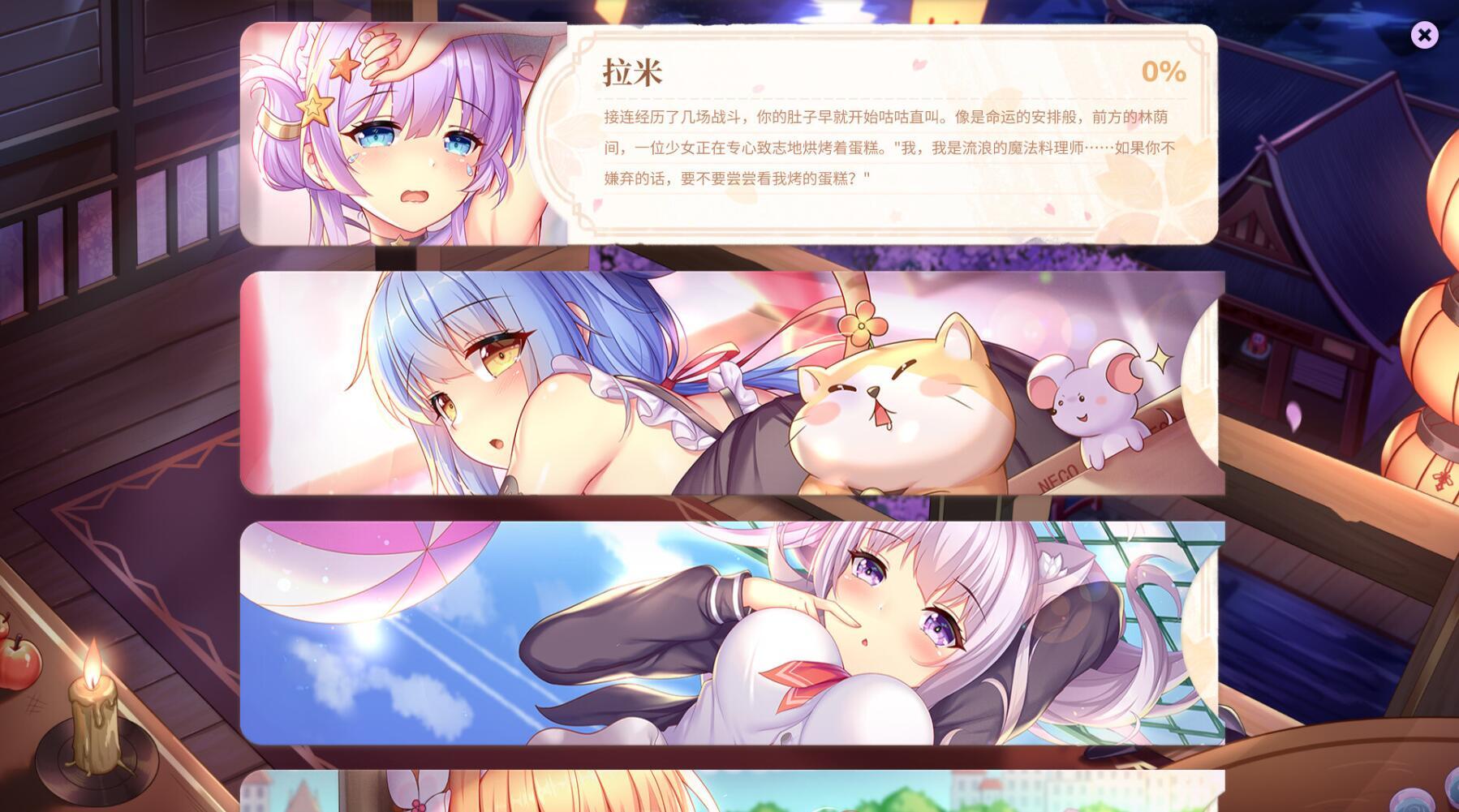 图片[7]-t2715 樱姬5/Sakura Hime 5  Steam官方中文[新作/200M]-acg畅游网