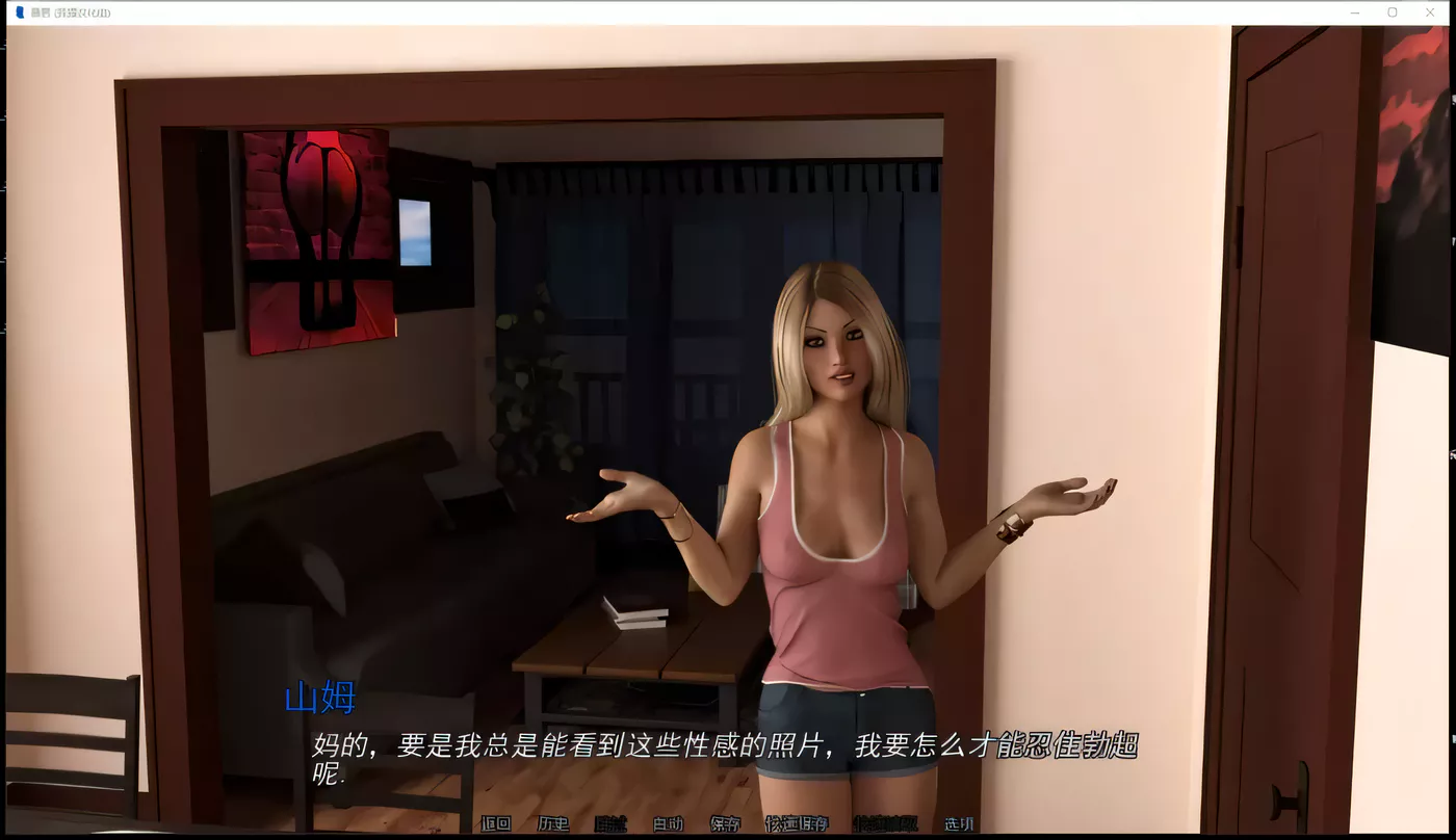 图片[3]-t8003暴君 The Tyrant v0.9.6 汉化版[更新/3.3G][PC+安卓]-acg畅游网