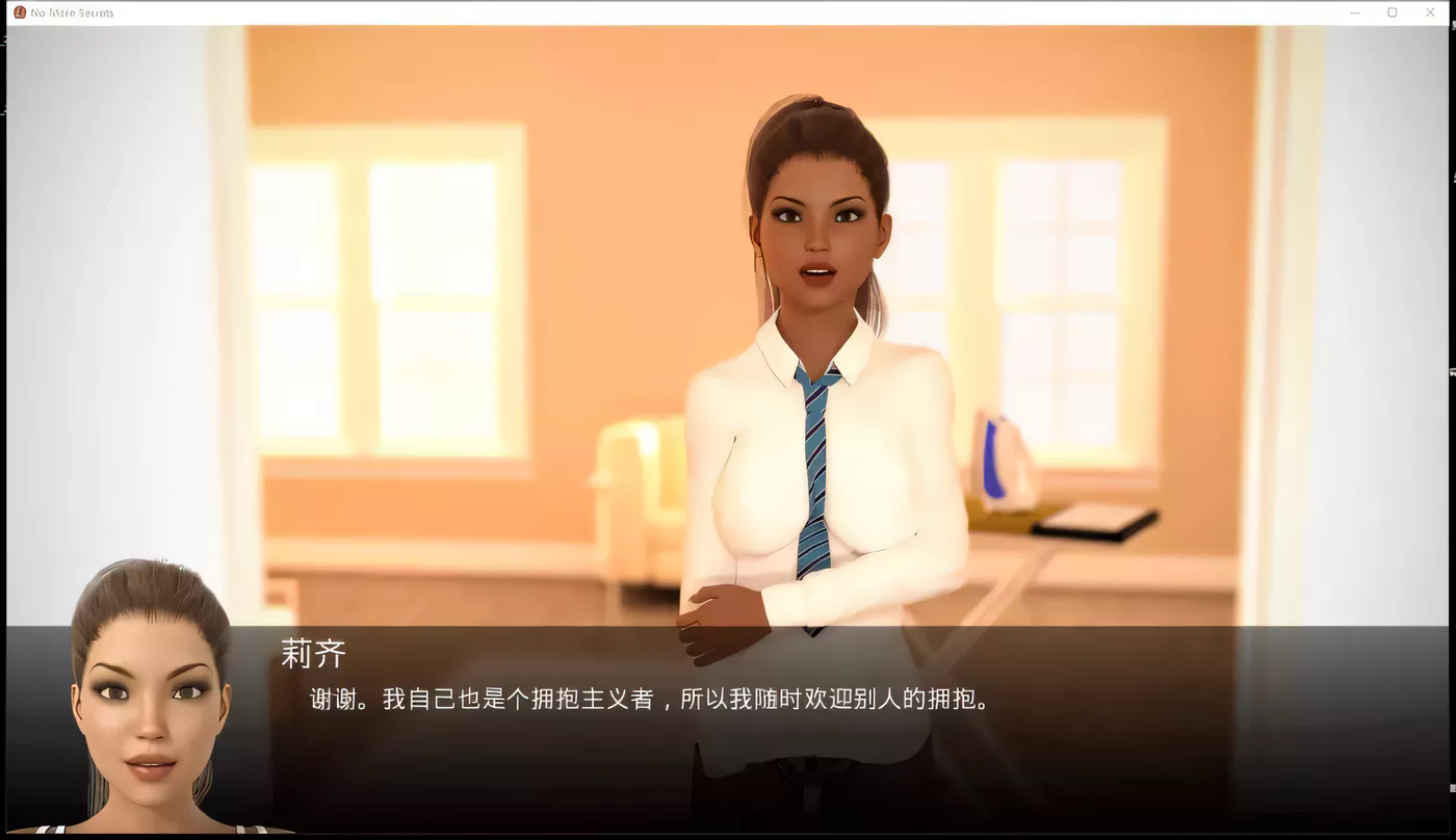 图片[4]-t8027不再有秘密No More Secrets  完结汉化版[更新/2.8G][PC+安卓]-acg畅游网