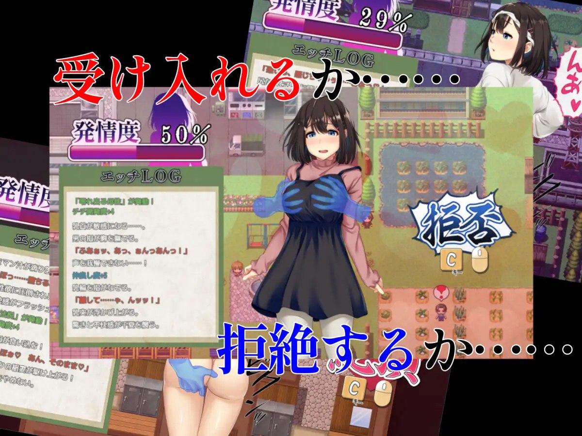 x15050禰鸟村 爱虐与淫艳之祭 V1.01 AI汉化[新作/1.2G]-acg畅游网