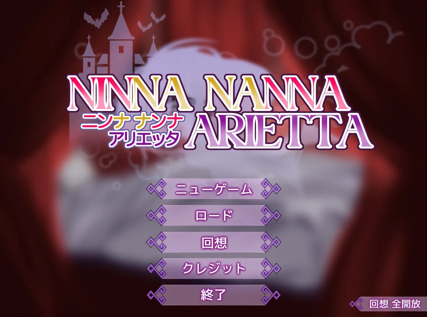 x15059妮娜・娜娜・阿里埃塔 V1.0 AI汉化[新作/900M]-acg畅游网