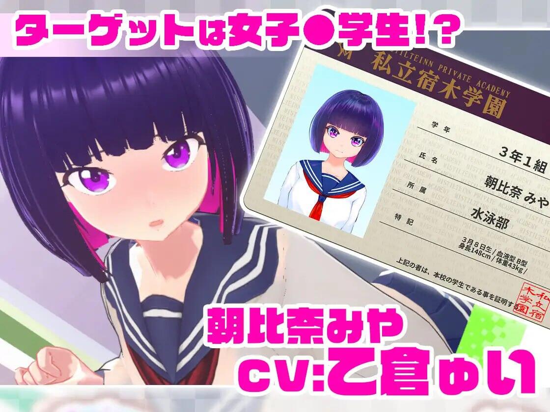 图片[2]-t15023循环列车 – 用骚扰应用程序对那个女孩进行恶作剧！V1.12 官方中文 精品[新作/470M]-acg畅游网