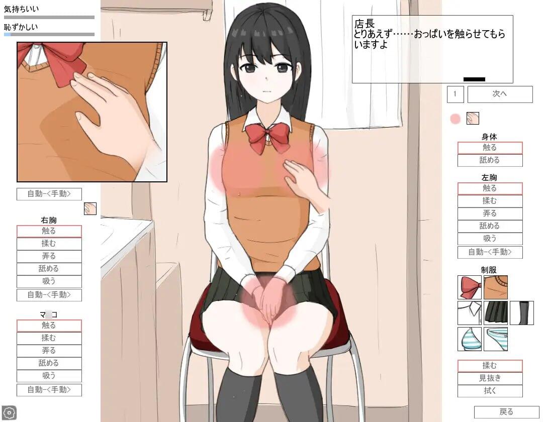 图片[2]-t15024惩罚JK模拟器 生肉 动态[新作/140M]-acg畅游网