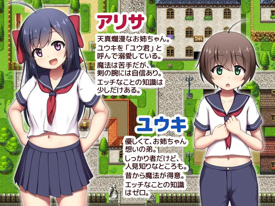 图片[2]-t15026起立☆敬礼！ AI汉化[更新/660M]-acg畅游网