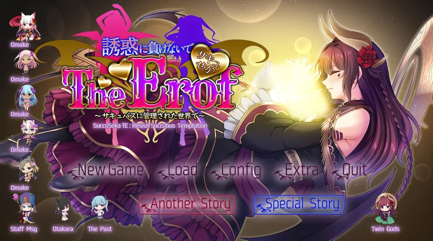 t10037 魅噬禁区TE ～抵御诱惑：在魅魔统治的世界中～AI汉化版+全CG存档 [新作/10.0G]-acg畅游网