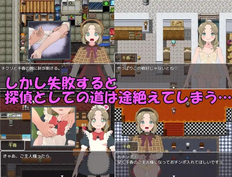 图片[2]-t15038名侦探千春 AI汉化[新作/620M]-acg畅游网