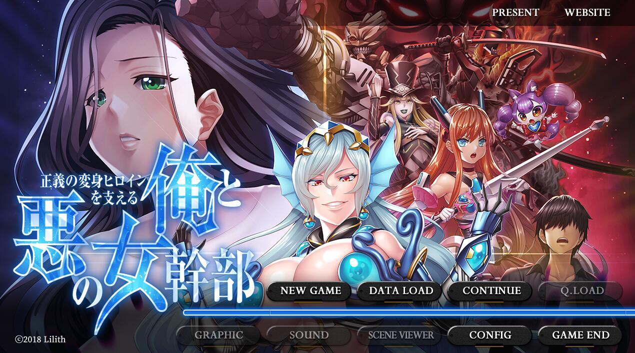 图片[2]-t15047支持正义的变身女英雄的我和邪恶的女干部 AI汉化 全CG存档[更新/2.1G]-acg畅游网