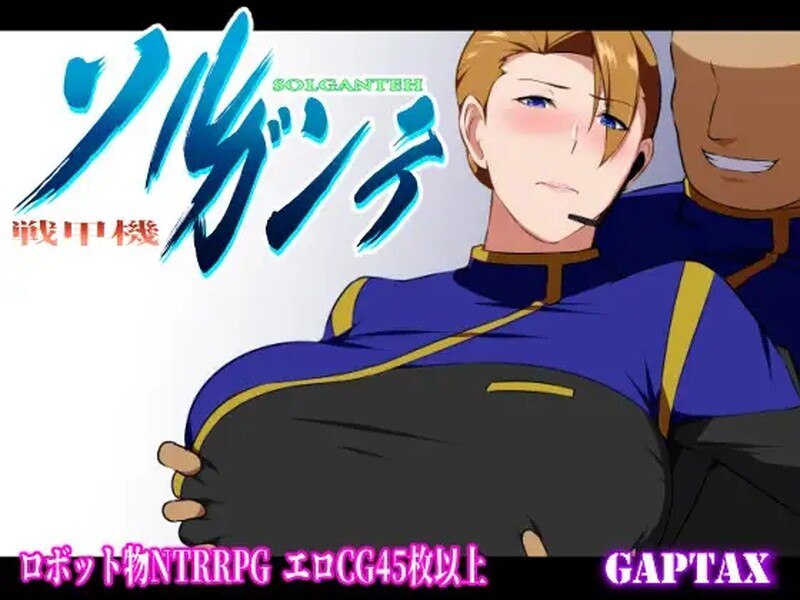 t21002索尔甘特战斗机/战甲机索尔冈特 V2.0 STEAM官中+DLC[新作/1.4G]-acg畅游网