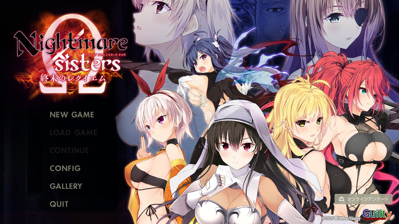 t20018 Nightmare×sistersΩ～终末镇魂曲～ V1.0 AI汉化+全CG[新作/5.6G]-acg畅游网