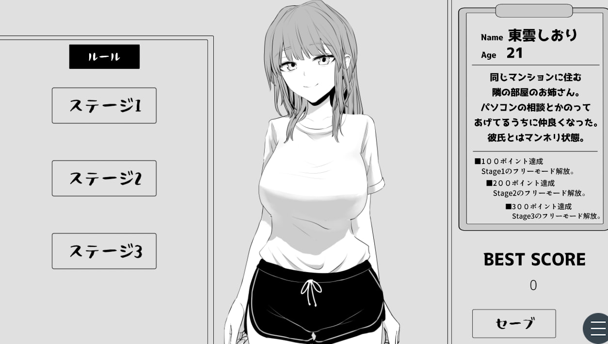 t21023不能被发现！V1.0 AI汉化[新作/800M]-acg畅游网