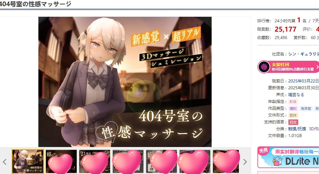 图片[2]-t2226 404号室的性感按摩（404号室の性感マッサージ）V1.3 生肉[新作/1.1G]-acg畅游网