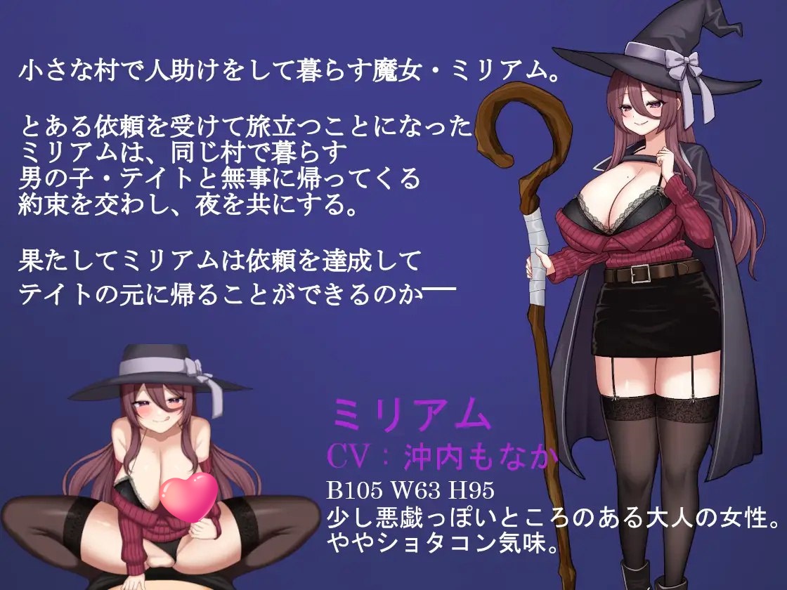 图片[3]-t2230 Wizard Hazard ~魔女米里亚姆与诅咒魔石~V1.0 AI汉化[新作/980M]-acg畅游网