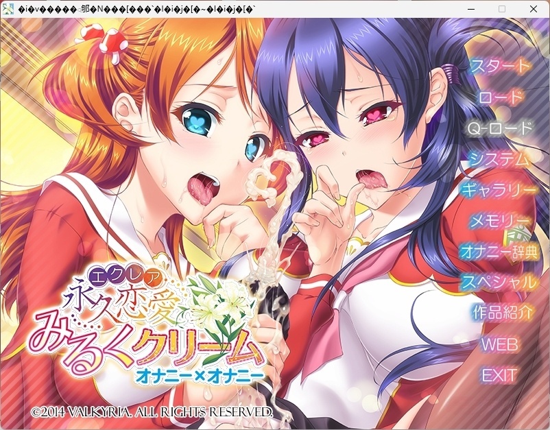 t6038 永久恋愛みるくクリーム ～オナニー×オナニー～ 汉化版 [新作/980M]-acg畅游网