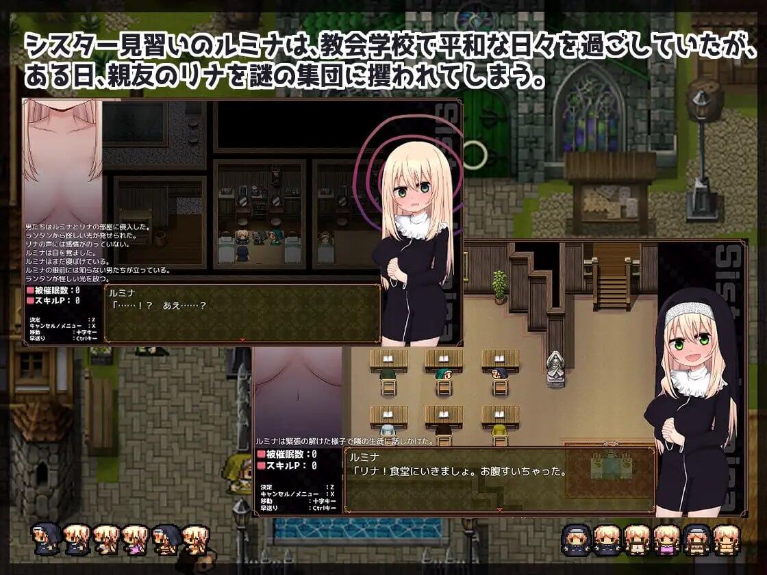图片[2]-x40010露米娜修女与催眠教团 AI汉化[新作/1.1G]-acg畅游网